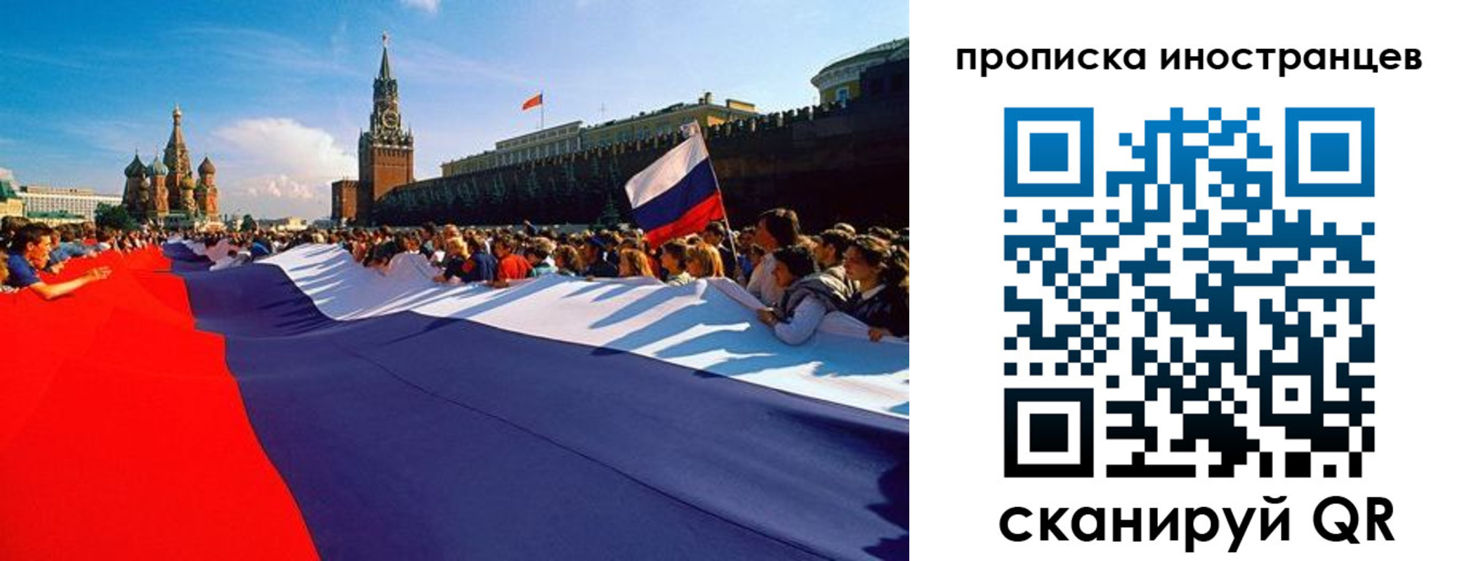пропишу в квартире в Павлово